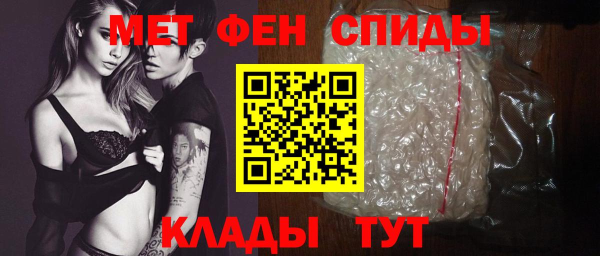 мориарти Telegram  Вход с VPN  Amphetamine  Малгобек  АМФЕТАМИН Розовый 