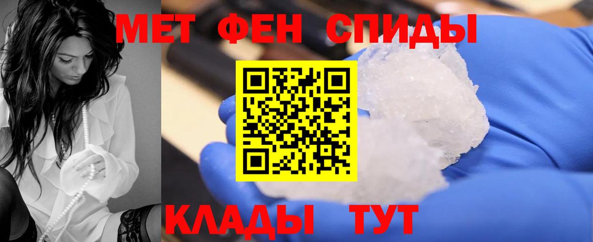 АМФЕТАМИН 97% Малгобек