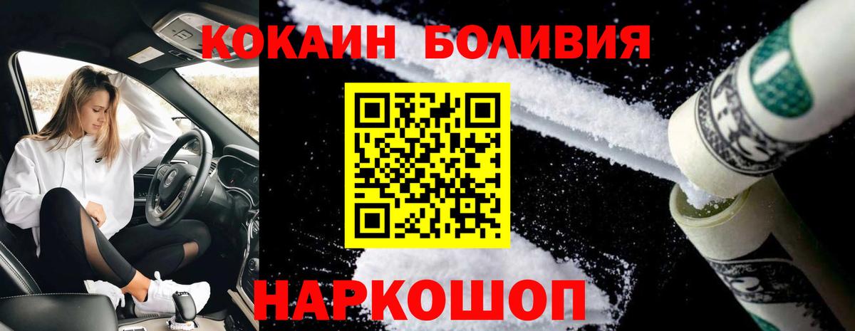 КОКАИН Columbia Малгобек