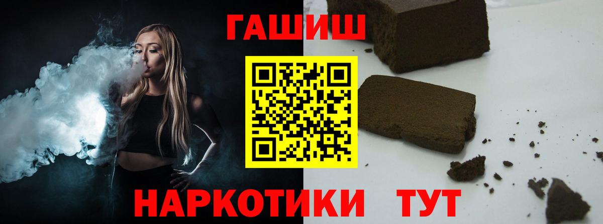 ГАШ гарик Малгобек
