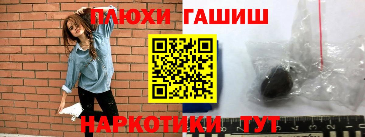 Малгобек  даркнет сайт  Вход с VPN  ГАШИШ 40% ТГК  ГАШИШ гарик 