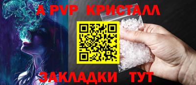 мдма Ярославль