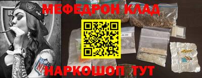 мдма Ярославль