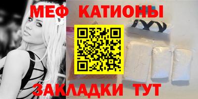мдма Ярославль