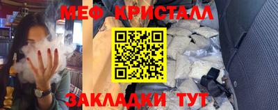 соль ск Ярцево