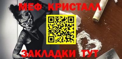 соль ск Ярцево