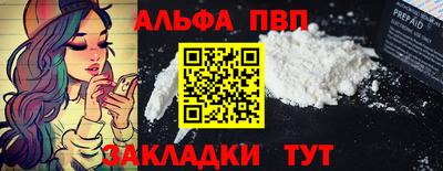 spice Янаул