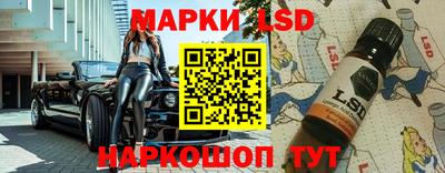 spice Янаул