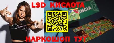 spice Янаул