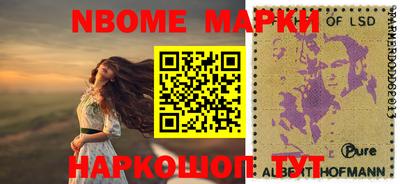 spice Янаул