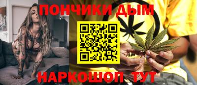 spice Янаул