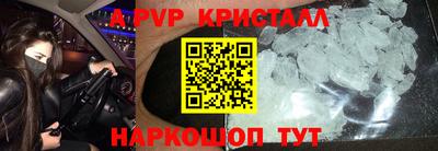 мдма Ярославль