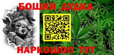 spice Янаул