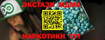 spice Янаул