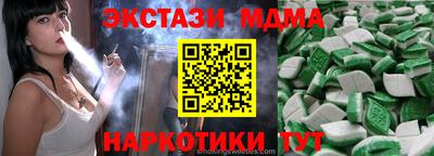 мдма Ярославль