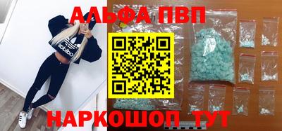 spice Янаул