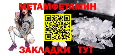 spice Янаул
