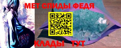 мдма Ярославль