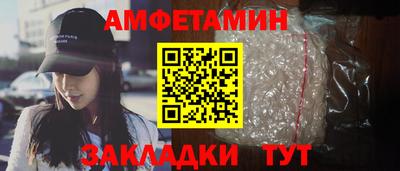 spice Янаул