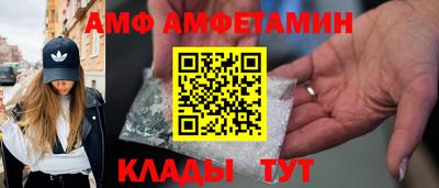 spice Янаул