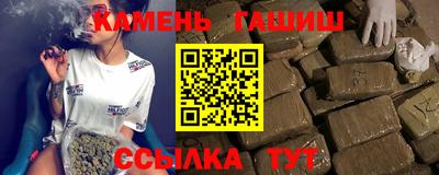 spice Янаул