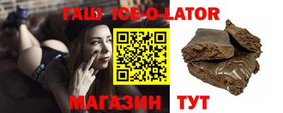 соль ск Ярцево