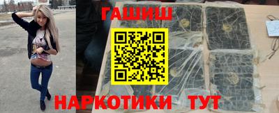 spice Янаул