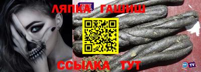 соль ск Ярцево