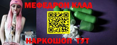 spice Янаул