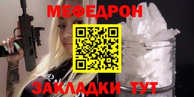 мдма Ярославль