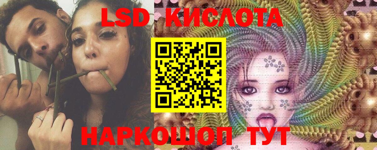 ЛСД экстази ecstasy Малгобек