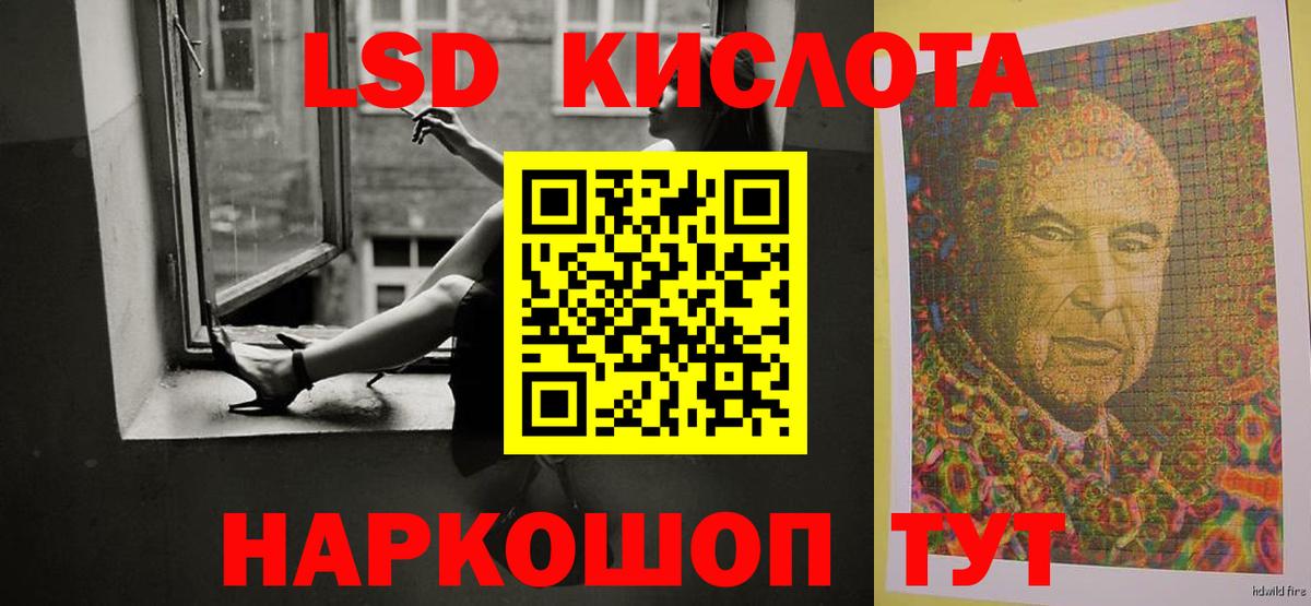 Малгобек  LSD-25 экстази ecstasy  ссылка на мегу ссылка  ЛСД экстази кислота  Вход с VPN  Лсд 25 экстази 