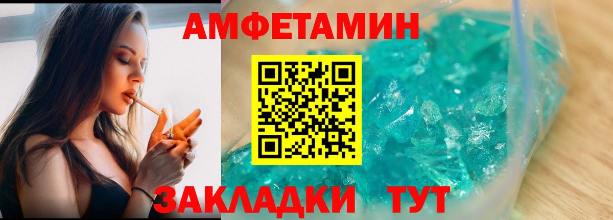 Малгобек  Первитин мет  Вход с VPN  Первитин мет 