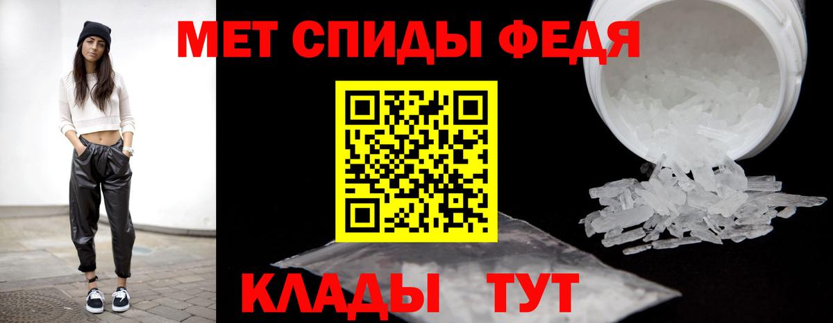 Метамфетамин витя Малгобек