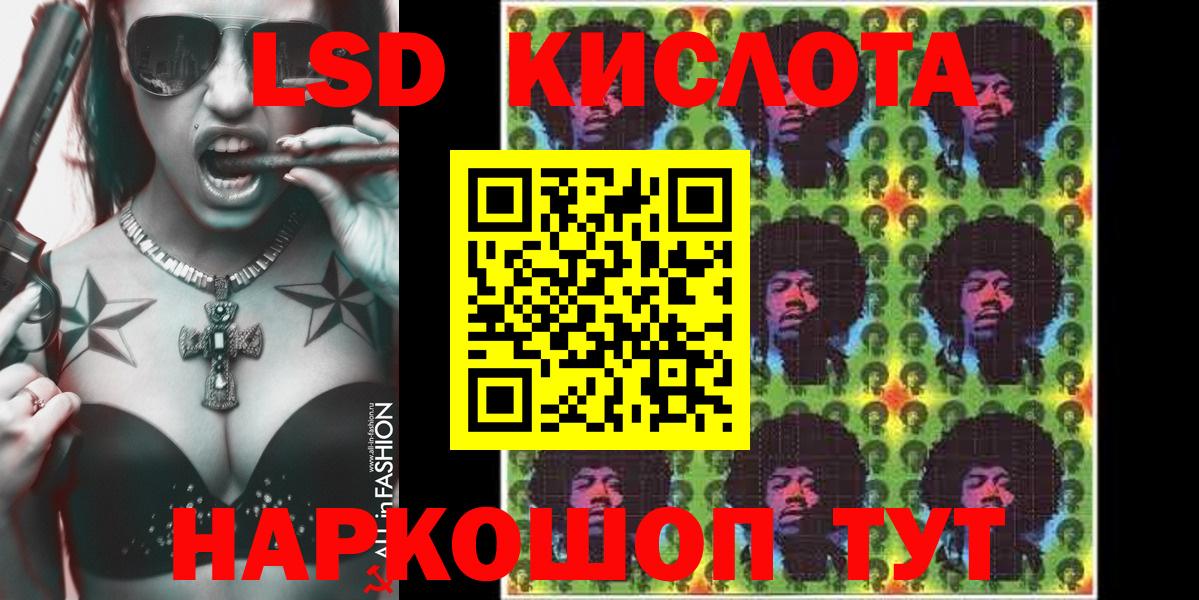 Марки 25I-NBOMe 1500мкг Малгобек